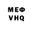 КЕТАМИН VHQ Literal Weeb
