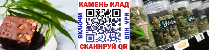 Купить  Юхнов  Cannafood марихуана 