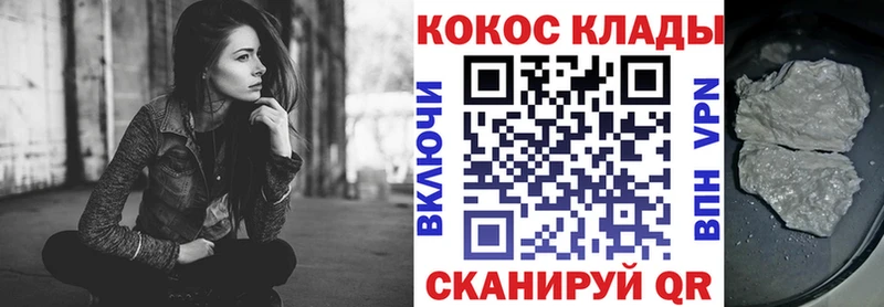 COCAIN 99%  Купить где  Юхнов