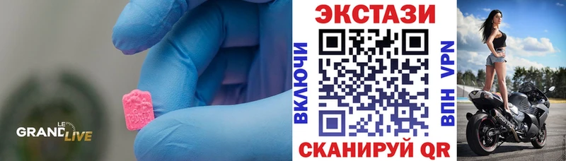Ecstasy Cube  Купить где  Юхнов 