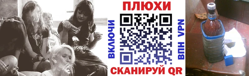 ГАШИШ Ice-O-Lator Юхнов