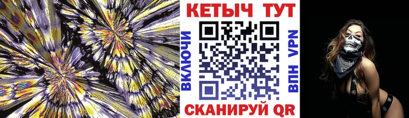 Купить закладки  Юхнов  КЕТАМИН ketamine 