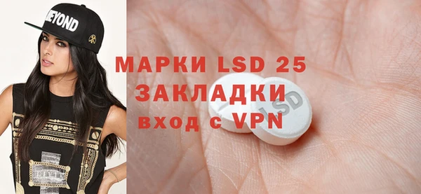 бошки Кинешма