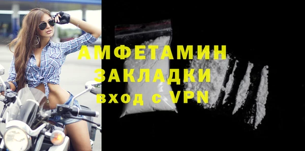 бошки Кинешма