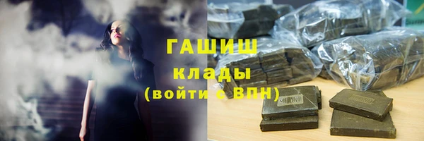 бошки Кинешма