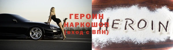 бошки Кинешма