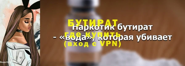 бошки Кинешма