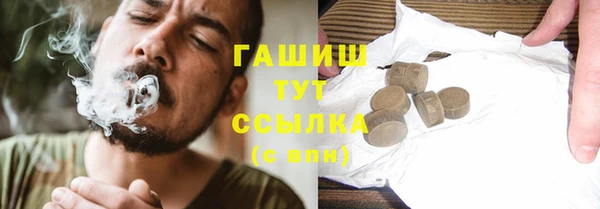 бошки Кинешма