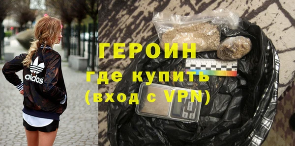 бошки Кинешма
