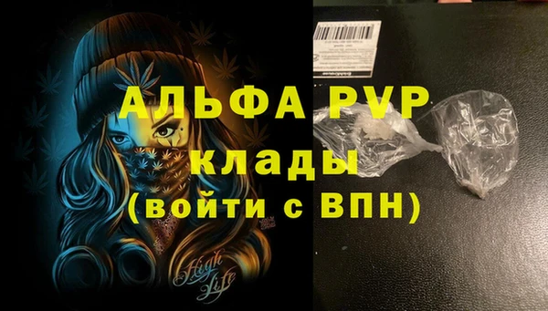 бошки Кинешма