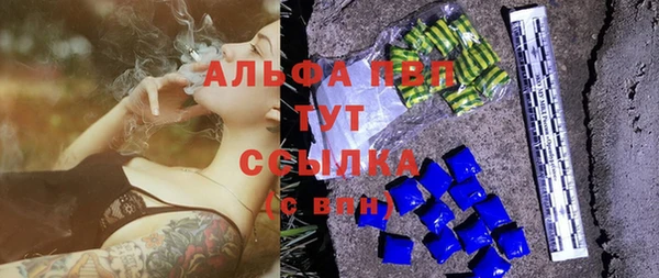 бошки Кинешма