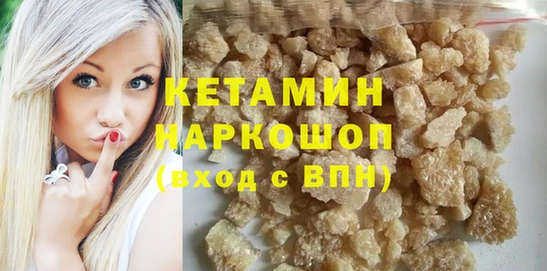 соль курить ск Киренск