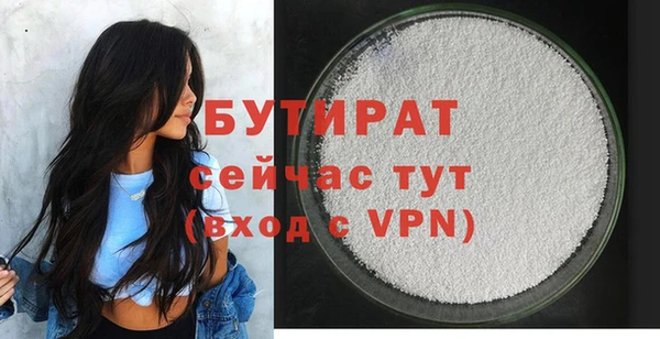 соль курить ск Киренск