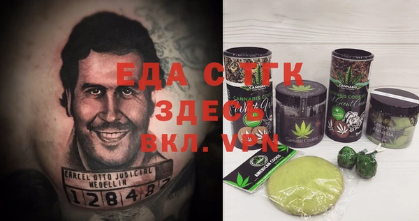 бошки Кинешма