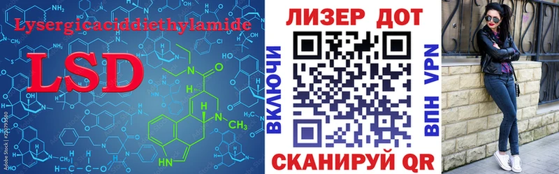 Купить  Юхнов  Лсд 25 экстази ecstasy 