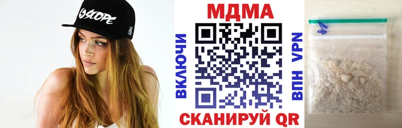 MDMA Molly  Купить закладки  Юхнов 