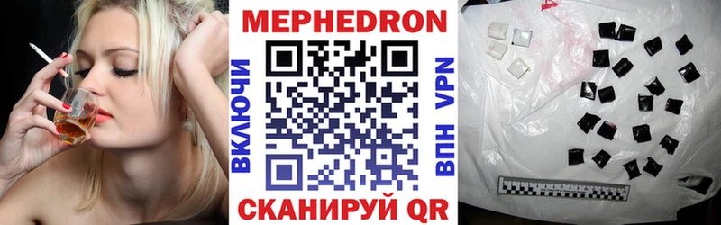 МЯУ-МЯУ mephedrone  Купить где  Юхнов 