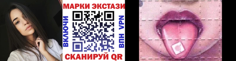 Купить закладки  Юхнов  Марки 25I-NBOMe 1500мкг